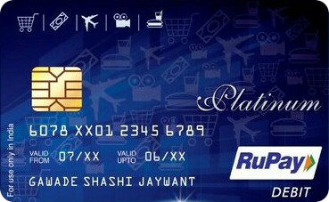 Rupay Debit Card Sample
